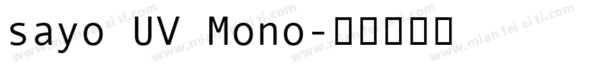 sayo UV Mono字体转换